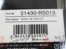 NISMO ニスモ ラジエターキャップ キューブ キュービック BGZ11/YGZ11/YGN11 21430-RS013 (660121134_画像6