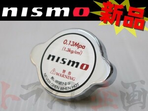 NISMO ニスモ ラジエターキャップ エルグランド E51/NE51/ME51/MNE51 2002/5-2010/8 21430-RS013 ニッサン (660121134