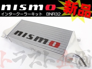 NISMO ニスモ インタークーラー スカイライン GT-R BNR32/BCNR33 14461-RS582 ニッサン (660121112