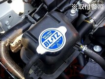 BLITZ ブリッツ ラジエターキャップ MPV LY3P L3-VE 18560 マツダ (765121001_画像5