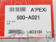 APEXi アペックス エアクリ 交換用 フィルター インプレッサ ワゴン WRX STi 3/4/5/6 GF8 EJ20(ターボ） 500-A021 (126121250_画像4