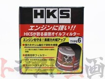 HKS オイル フィルター サンバートラック S500J/S510J KF-VE TYPE6 52009-AK010 スバル (213122321_画像3