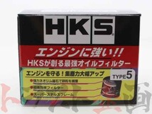 HKS オイル フィルター スイフト ハイブリッド ZC43S K12C TYPE5 52009-AK009 スズキ (213122320_画像3