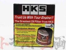 HKS オイル フィルター サンバートラック S500J/S510J KF-VE TYPE6 52009-AK010 スバル (213122321_画像5