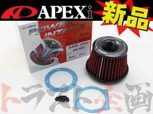APEXi アペックス エアクリ 交換用 フィルター GTO Z16A 6G72(ターボ） 500-A021 ミツビシ (126121250