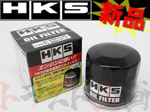 HKS オイル フィルター フィット GK3/GK4 L13B TYPE1 52009-AK005 ホンダ (213181045