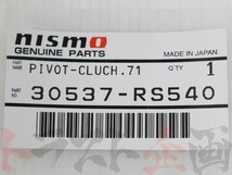 NISMO ニスモ 強化レリーズピボット ローレル HC33/HCC33 RB20DE/RB20DET 30537-RS540 ニッサン (660151040_画像3