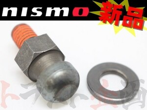 NISMO ニスモ 強化レリーズピボット スカイライン R32/HCR32 RB20DE/RB20DET 30537-RS540 ニッサン (660151040