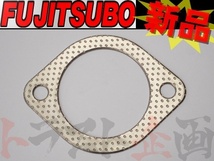 FUJITSUBO フジツボ マフラーガスケット 76パイ 楕円 ロストワックスフランジ 用 080-37503 (759141008_画像1