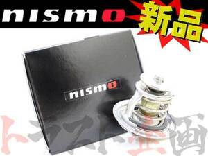 NISMO ニスモ サーモスタット パルサー GTI-R RNN14/JN15/HN15 SR20DET SR16VE SR18DE 21200-RS520 ニッサン (660121232