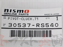 NISMO ニスモ 強化レリーズピボット ローレル HC33/HCC33 RB20DE/RB20DET 30537-RS540 ニッサン (660151040_画像3