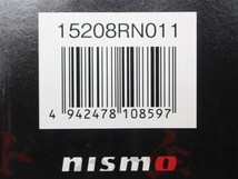 NISMO ニスモ オイルフィルター キューブ Z12/NZ12 HR15DE 15208-RN011 ニッサン (660181105_画像4