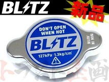 BLITZ ブリッツ ラジエターキャップ レヴォーグ VM4/VMG FB16/FA20 18560 スバル (765121001_画像1