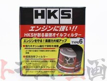 HKS オイル フィルター ハイゼットカーゴ S200V/S210V EF-SE TYPE6 52009-AK010 ダイハツ (213122321_画像3