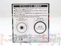 HKS オイル フィルター ADバン VHNY11 QG18DE TYPE1 52009-AK005 ニッサン (213181045_画像4