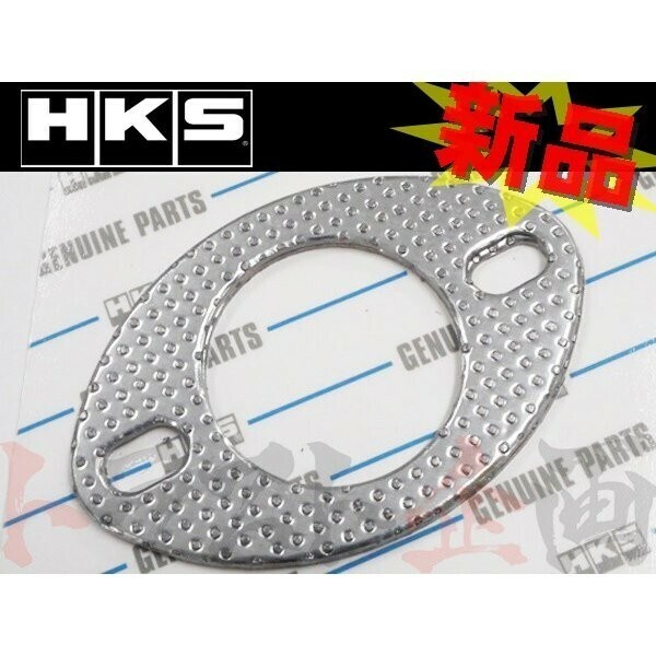 HKS 汎用 マフラーガスケット 50パイ 楕円 34001-AK001 (213141015