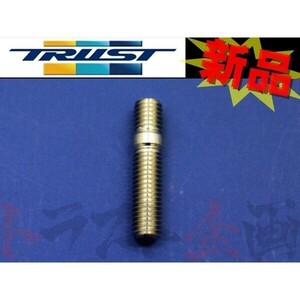 TRUST トラスト タービン用 SUS スタットボルト M8×38 P1.25 11900676 (618121030