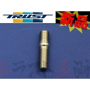 TRUST トラスト タービン用 SUS スタッドボルト M8×30 P1.25 11900674 (618121028