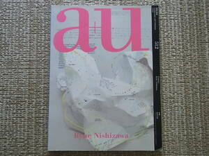 西沢立衛 a＋u 建築と都市 No.512 2013年5月号