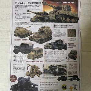 カプセルＱ・ワールドタンクデフォルメ～ドイツ機甲師団編～・ティーガーⅠ[後期型]重戦車（ダークイエロー）の画像9