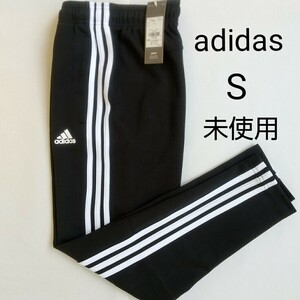 adidas ジャージ ロングパンツ メンズ S 黒 未使用 3本ライン