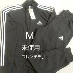 adidas ジャージ スウェット 上下セット メンズ M 黒 未使用 フレンチテリー アディダス