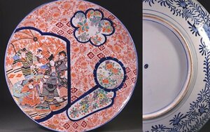 ∇花∇江戸時代後期～明治時代 上手伊万里 色絵団扇牡丹地紋に武者絵大皿 直径62.5cmの特大作品 雅な意匠に魅了されます
