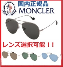 LEON眼鏡レオンBegin掲載メタルフレームMen'sEXティアドロップSafariサングラス/メガネMONCLERモンクレール/レンズ選択可能ルネット_画像1