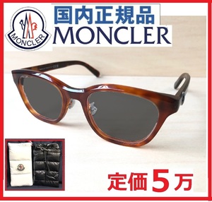 日本限定LEON眼鏡Begin掲載モデルMONCLERレオン掲載べっ甲ハバナ0Men'sEXスクエアSafariサングラス/クリア/メガネ モンクレール ルネット