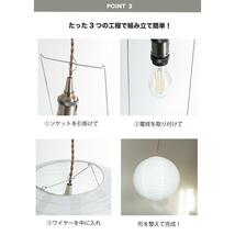 和風ペンダントライト 50cm LED対応 アンティーク 間接照明 QT493_画像6