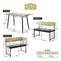 ブラウン ダイニング3点セット 幅110奥行60cm ダイニングベンチ QT958_画像9