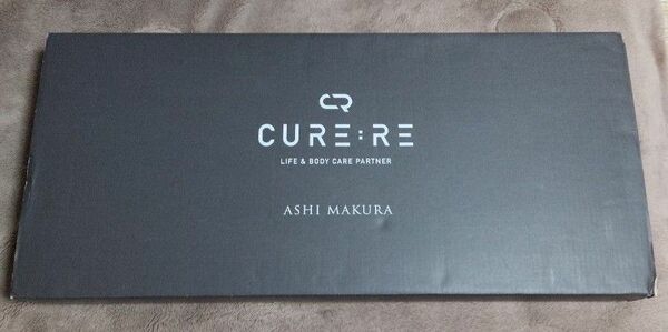 CURE:RE（キュアレ）ASHI MAKURA［腰・足ケア 整体器具］