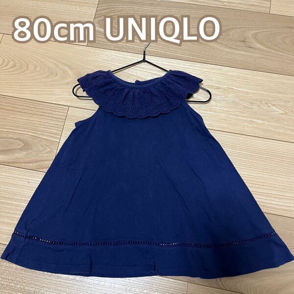 ワンピース 80cm UNIQLO ノースリーブ 