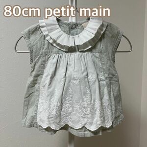 80cm 半袖 トップス petit main カットソー 子供服 女の子