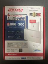 BUFFALO Wi-Fi中継機(ハイパワーモデル) WEX-1166DHP2_画像1