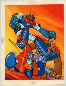 A цифровая картинка версия право иллюстрации супер электромагнитный Robot темно синий *ba тигр -V тот 2