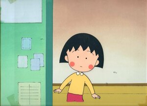 Aセル画　ちびまる子ちゃん（背景付）　其の12