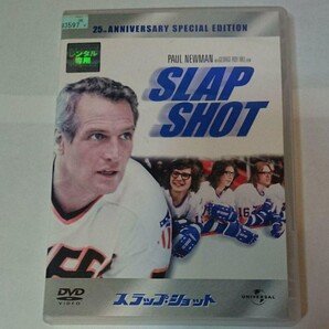 「スラップ・ショット」ジョージ・ロイ・ヒル監督。ポール・ニューマン。 ストローザ・マーティン。 マイケル・オントキーン