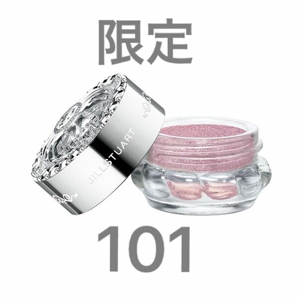 JILLSTUART ジルスチュアート エターナル アイビジュー 限定 101【完売品】【ラッピング済】アイシャドウ