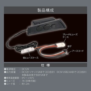 カーメイト NZ571 増設電源ユニット C-HR 専用 ZYX10 NGX50 H28.12～【アウトレット】carmate (R80)の画像10