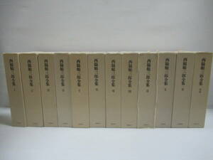 □西脇順三郎全集 全12巻揃（11巻+ 別巻）　月報揃　筑摩書房[管理番号105]