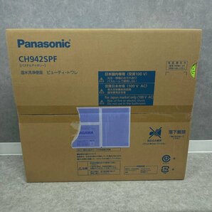 ◎L273【未開封】Panasonic パナソニック 温水洗浄便座 ビューティー・トワレ CH942SPF (ma)の画像2