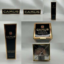 ◎L281 【未開封】CAMUS NAPOLEON VIEILLE RESWRVE ナポレオン 洋酒 ブランデー 700ml (ma)_画像7