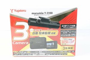 ☆888☆ 【新品】 Yupiteru ユピテル 全方面3カメラドライブレコーダー Y-3100