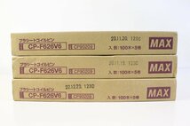 ☆894☆【未開封】 MAX マックス プラシートコイルピン CP-F626V6 26mm 3箱セット_画像4