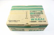 ☆899☆【未使用】 WAKAI ワカイ ロール連結ビス シルバーコース 3.8×32mm RVGW32 3箱セット_画像4