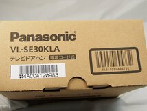 △503△【未使用】Panasonic パナソニック テレビドアホン VL-SE30KLA 電源コード式_画像2