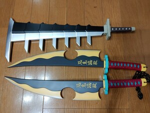 オモチャの刀　鬼滅の刃、ブリーチザビ丸　中古　　