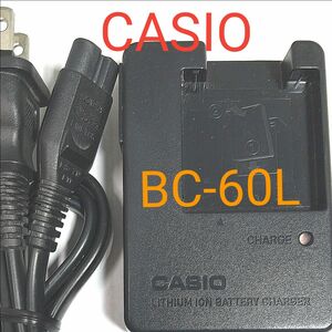 カシオ バッテリーチャージャー BC-60L デジカメ 充電器 EXILIM CASIO