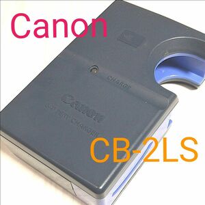 キヤノン バッテリーチャージャー CB-2LS デジカメ 充電器 canon 